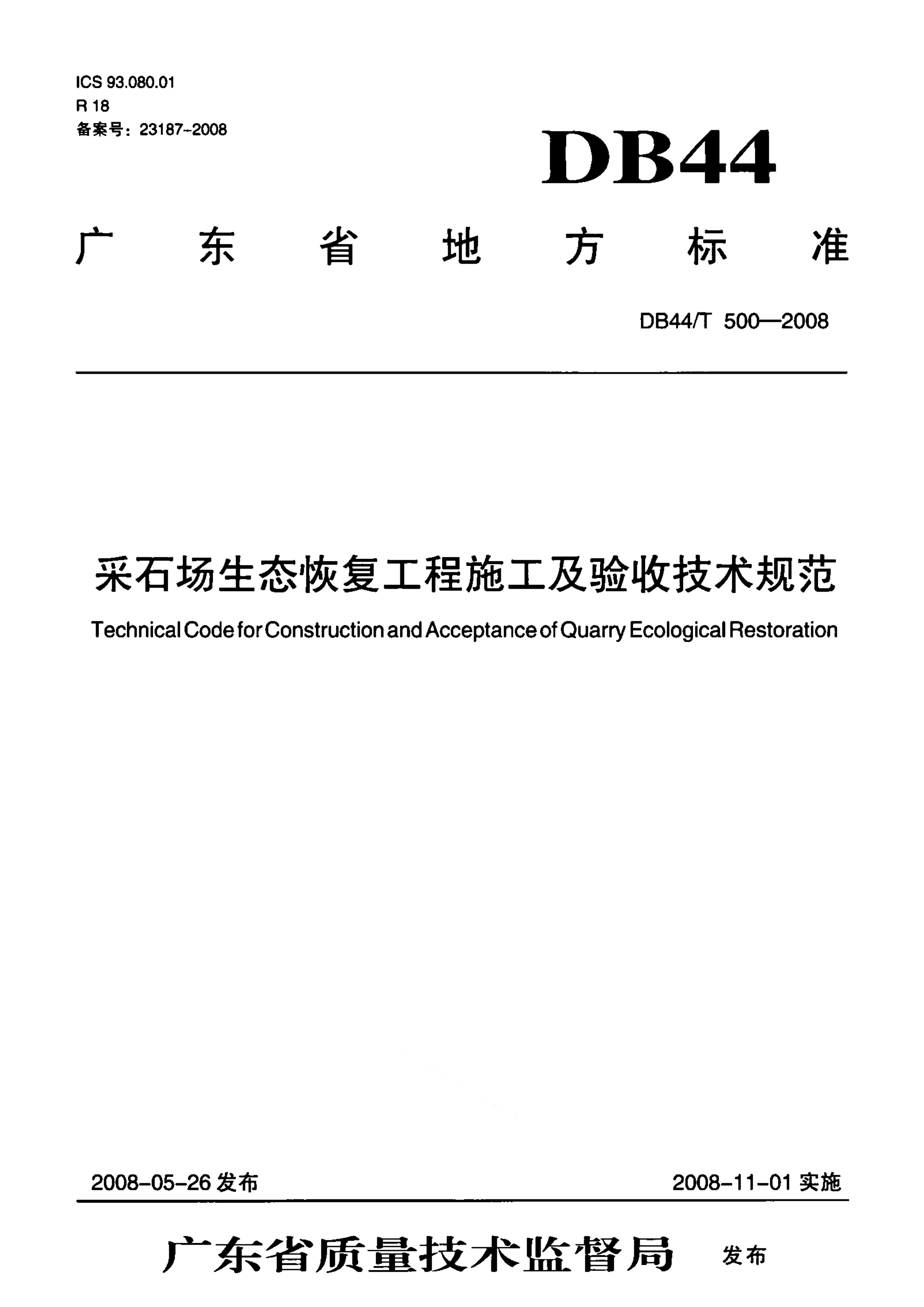 资源详情图